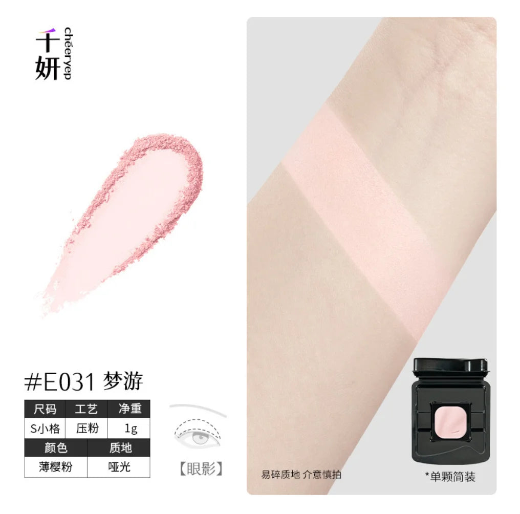 Cheeryep Qianyan Luminous Single Monochrome Cream Eyeshadow