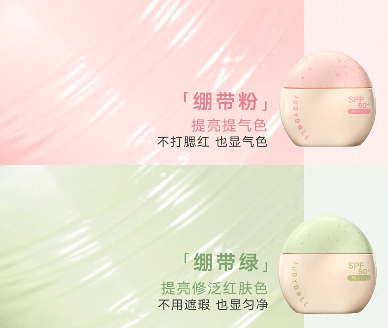 Judydoll Sunscreen and Isolation Cream SPF 50 – Base Trucco Idratante e Protettiva 90g