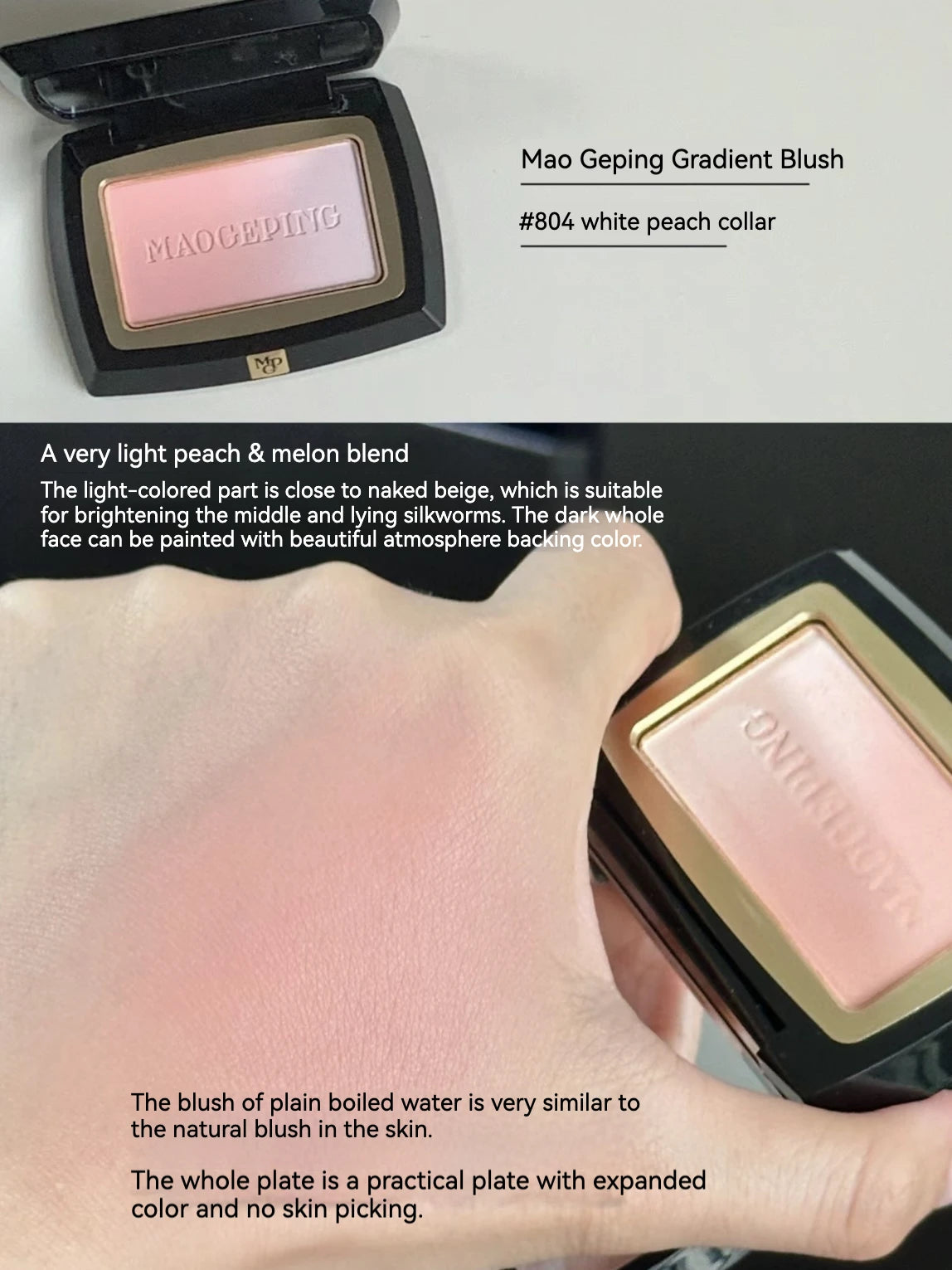 MAOGEPING – Soft Yarn Magic Face Blush