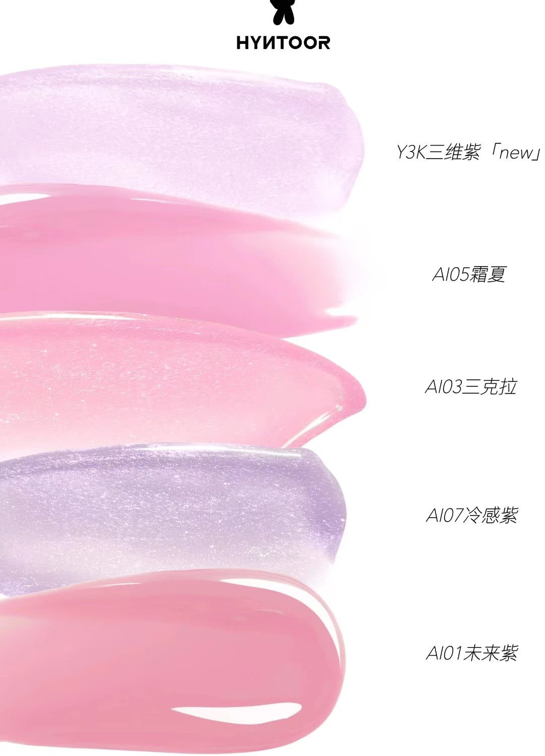 Hyntoor Future Planet Shimmer Mirror Lip Gloss