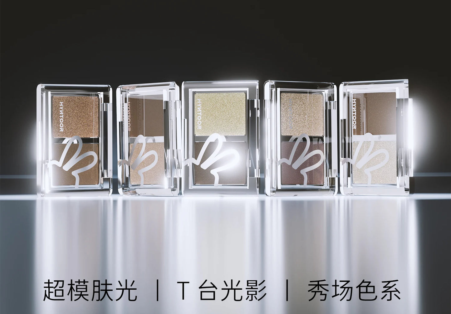 Hyntoor Runway Show 2-Color Eyeshadow Palette