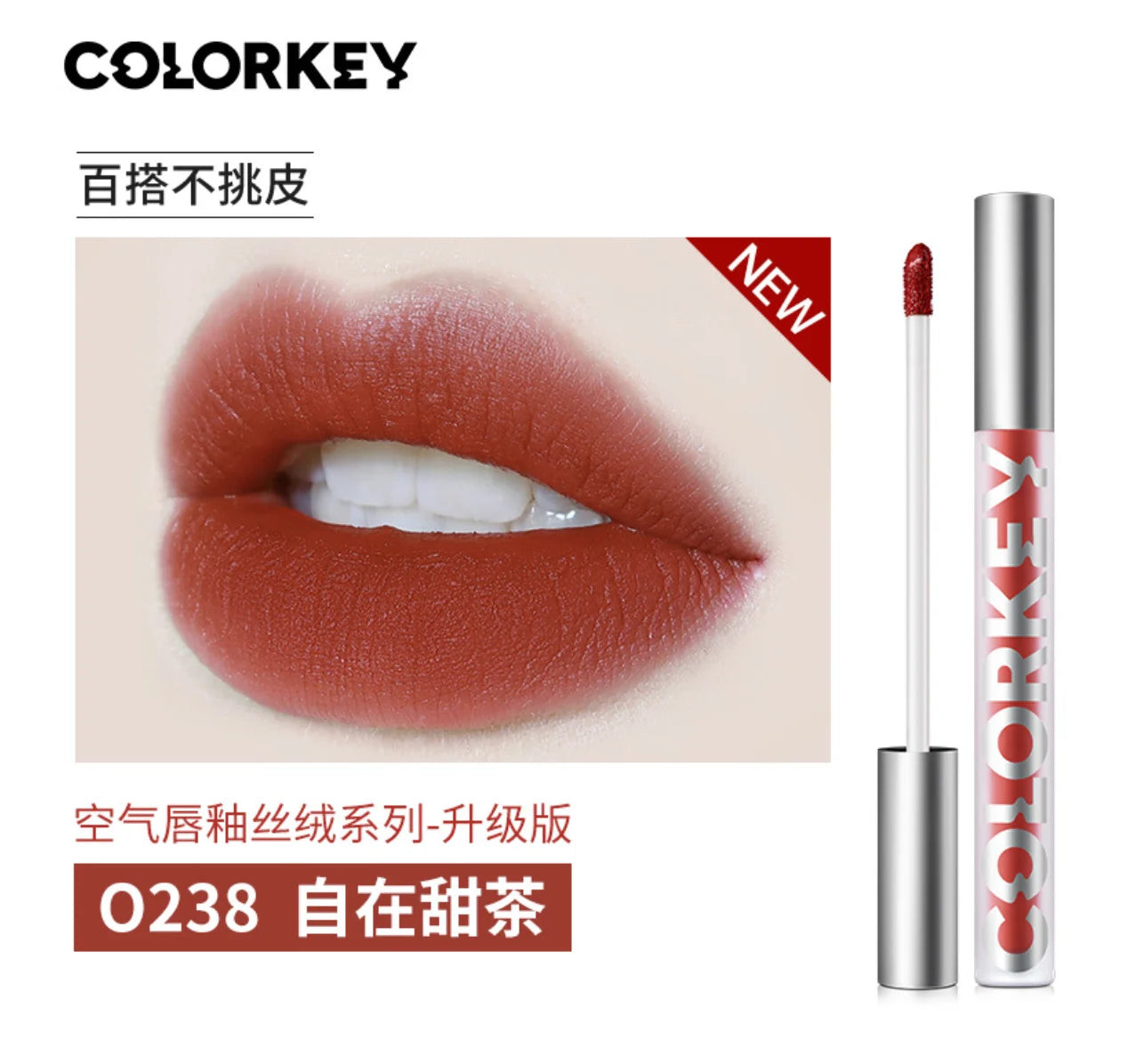 Colorkey Velvet Matte & Lip Gloss