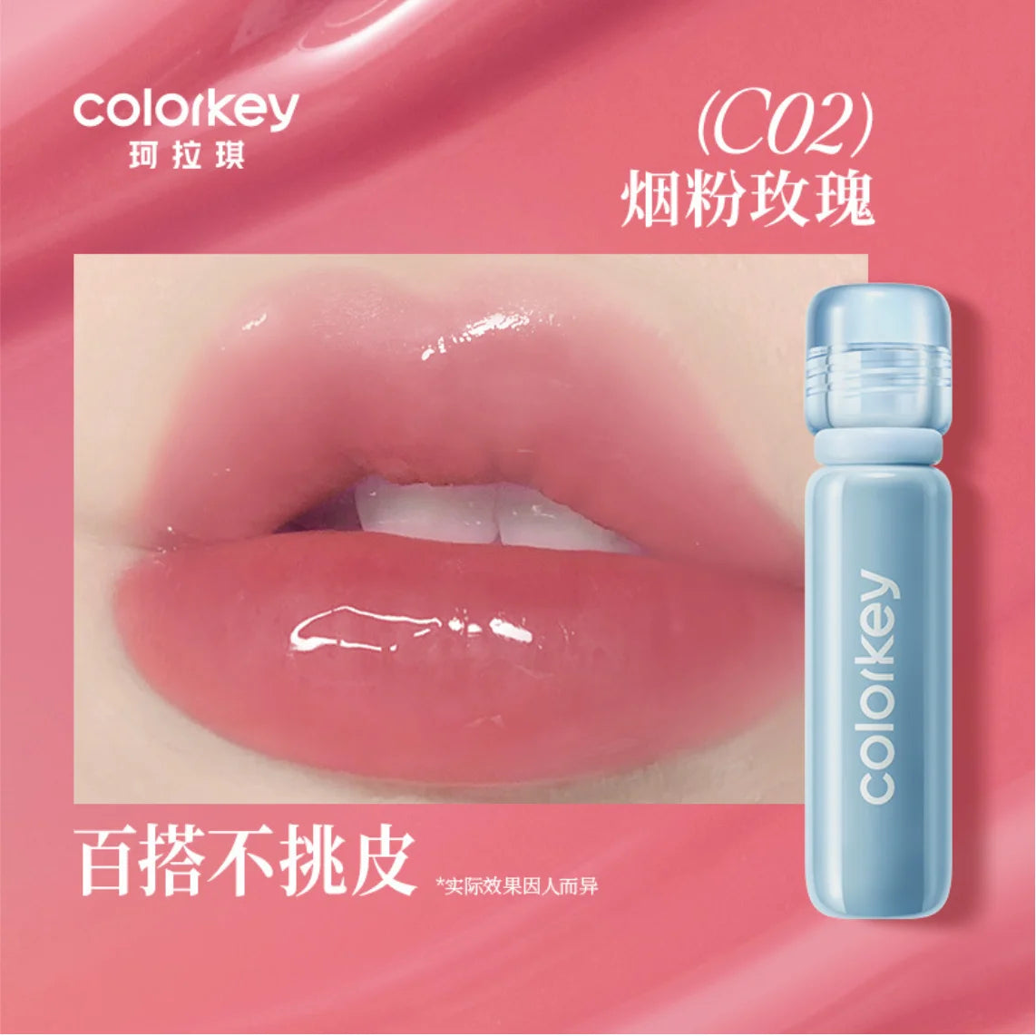 Colorkey Lasting Essence Lip Lacquer