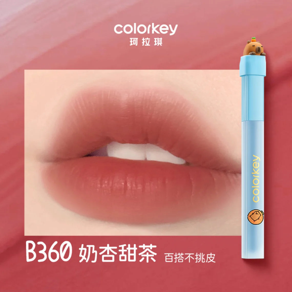 Colorkey x Orange Capybara – Velvet Tint Liquid Lipstick