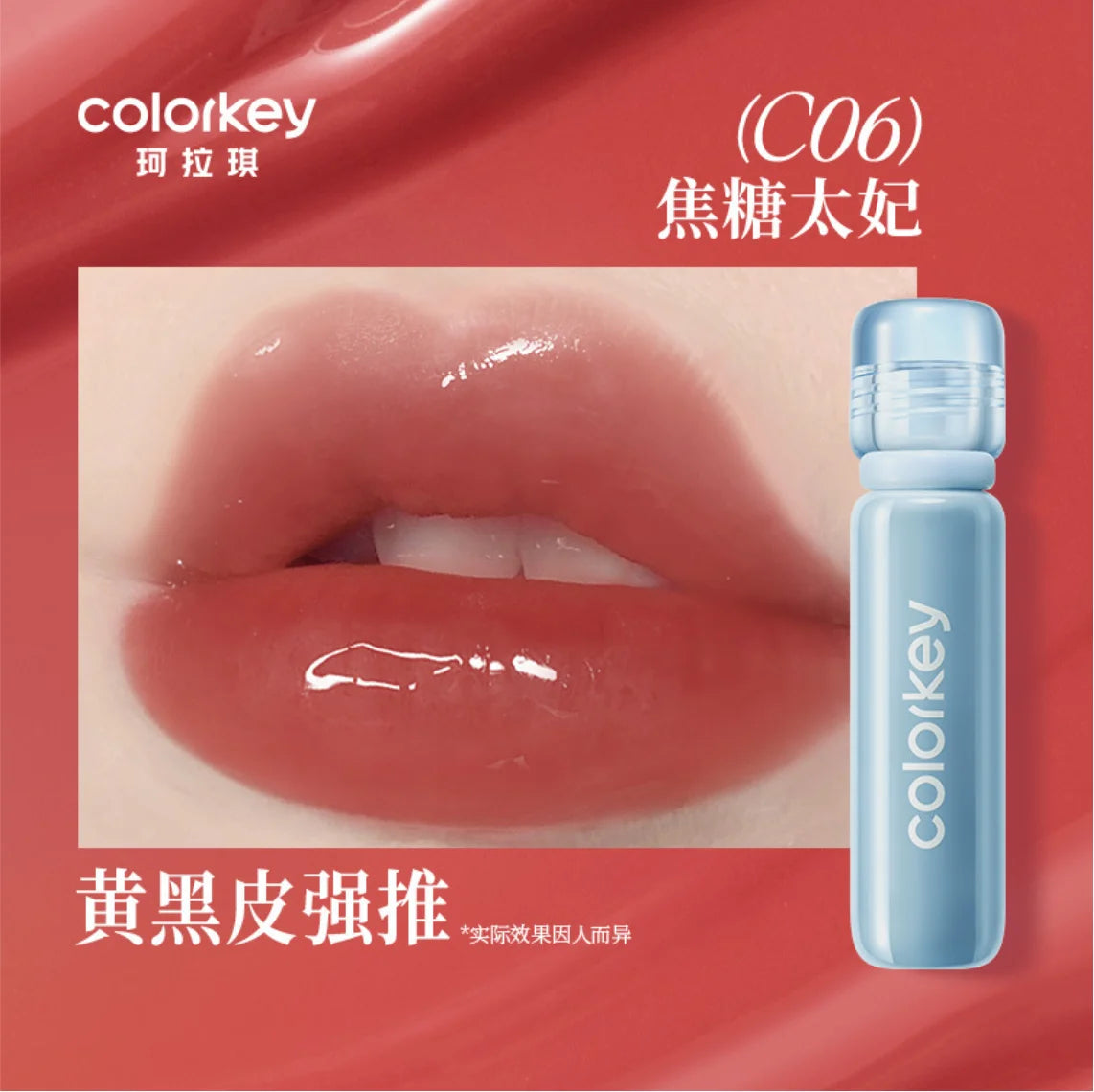 Colorkey Lasting Essence Lip Lacquer