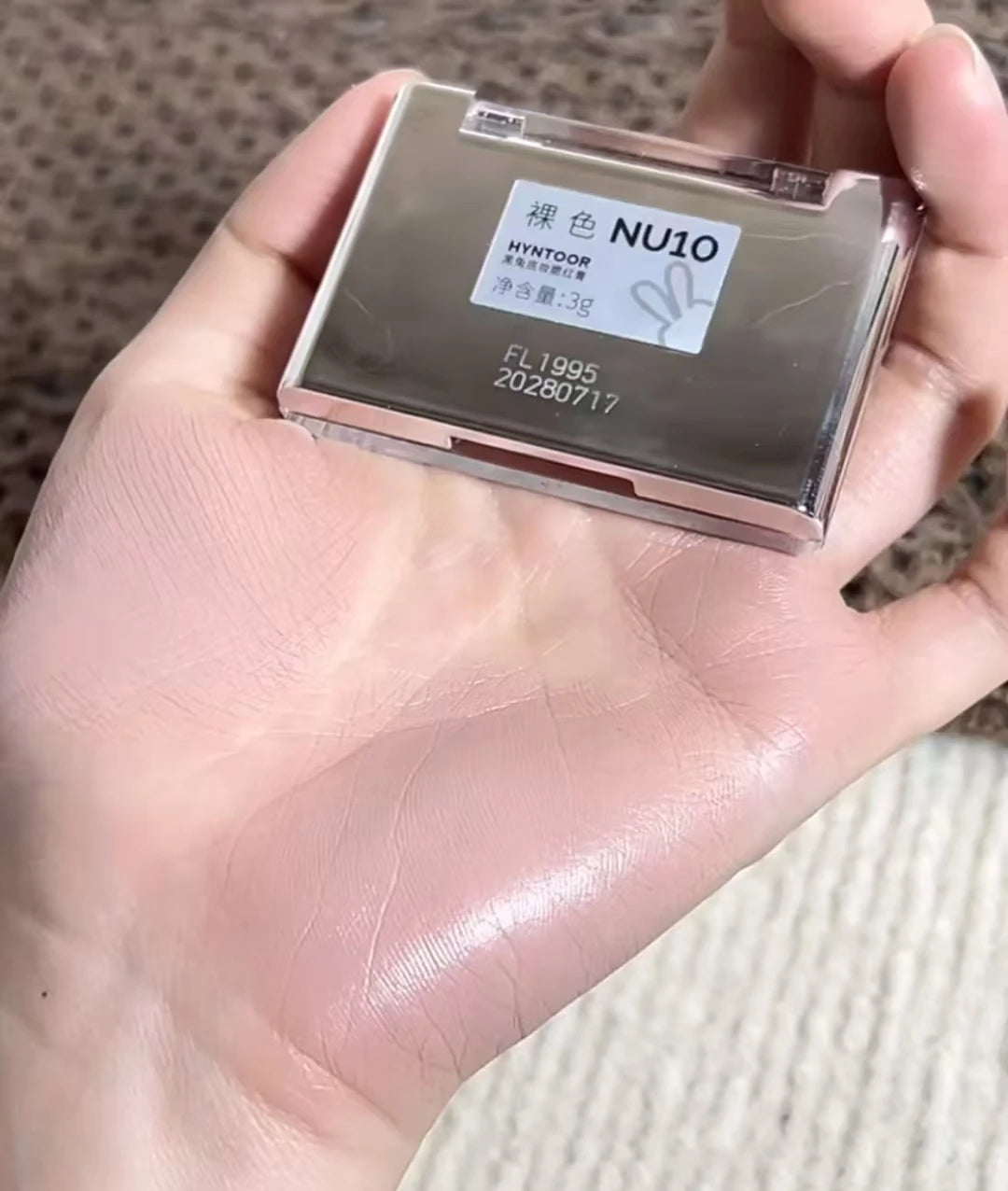 Hyntoor Tipsy Nude Series Multi-Use Cream Blush