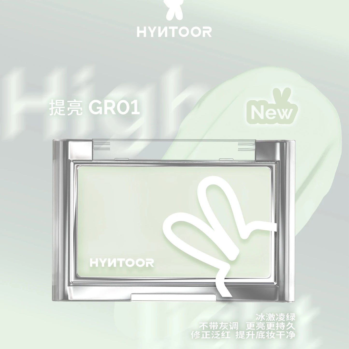 Hyntoor Tipsy Nude Series Multi-Use Cream Blush