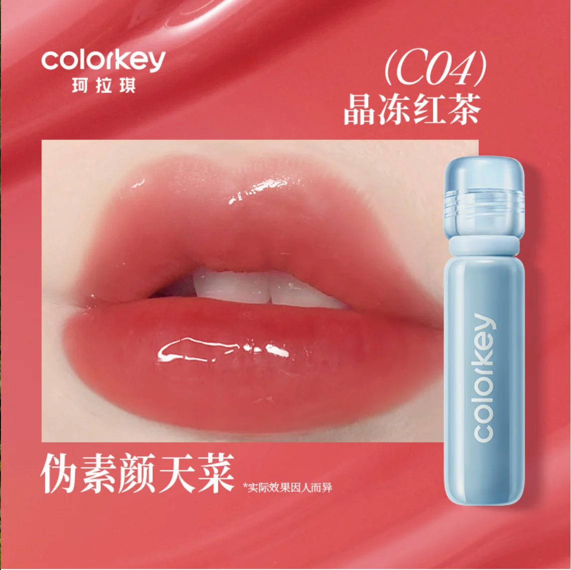 Colorkey Lasting Essence Lip Lacquer