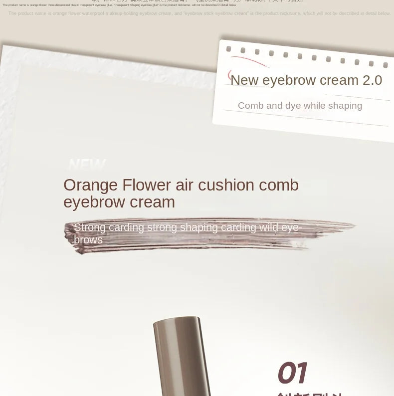 Judydoll Colored Eyebrow Cream 8g