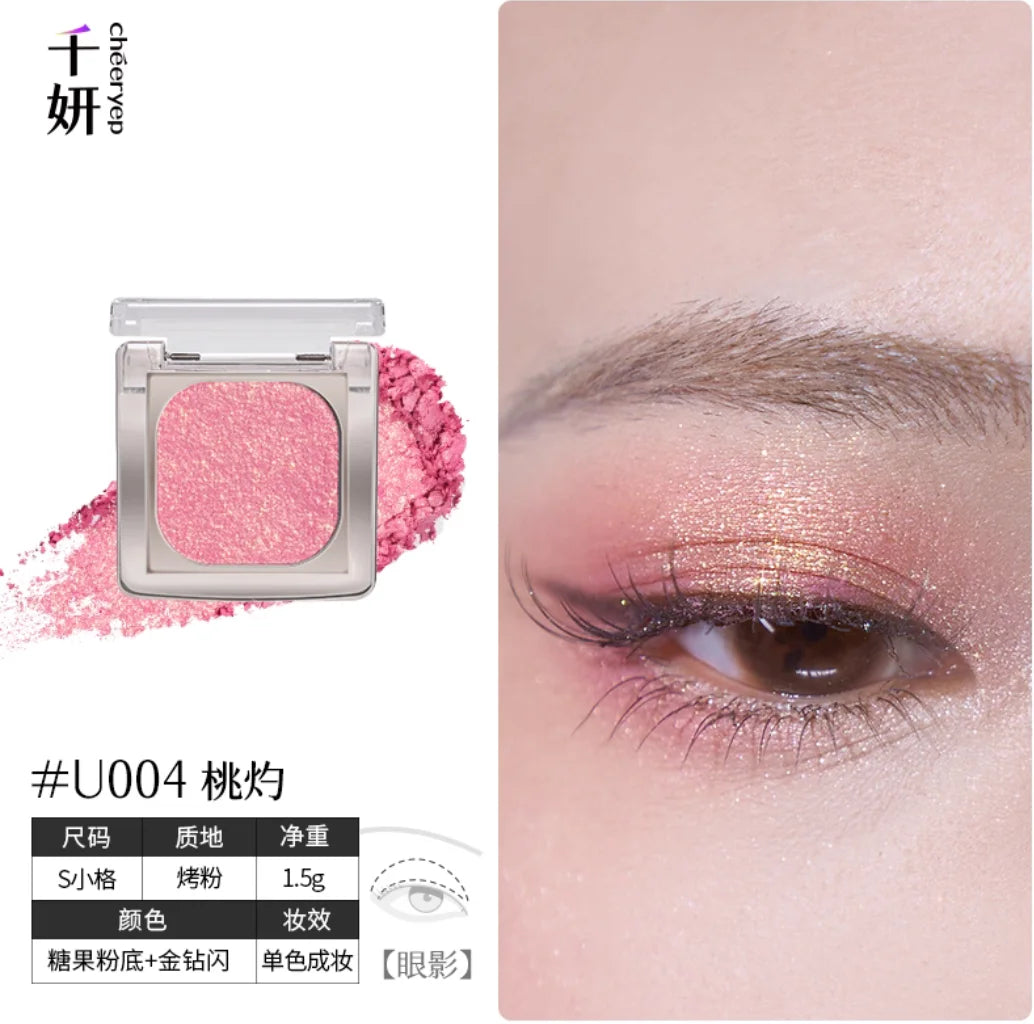 Cheeryep Qianyan Luminous Baked Single Eyeshadow