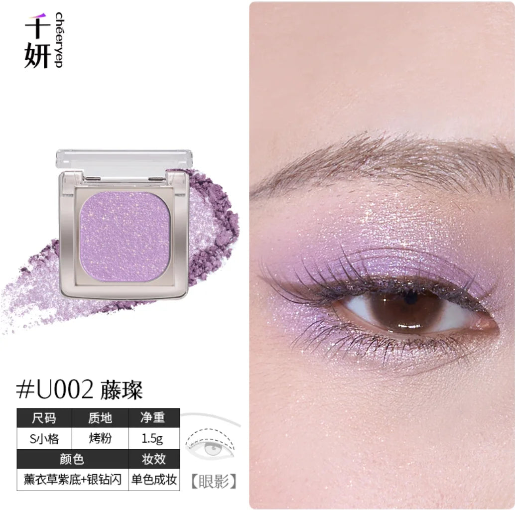 Cheeryep Qianyan Luminous Baked Single Eyeshadow