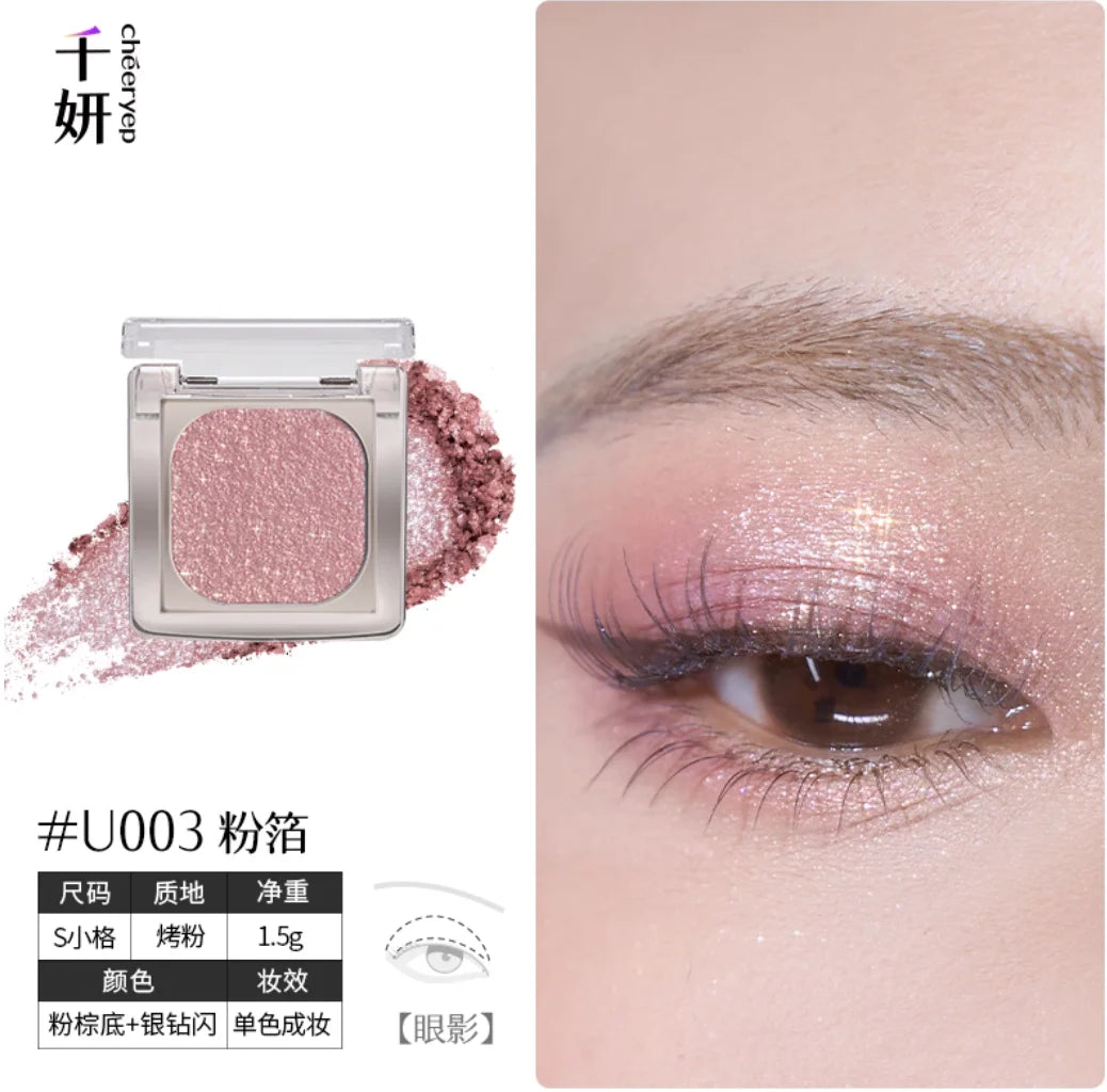 Cheeryep Qianyan Luminous Baked Single Eyeshadow
