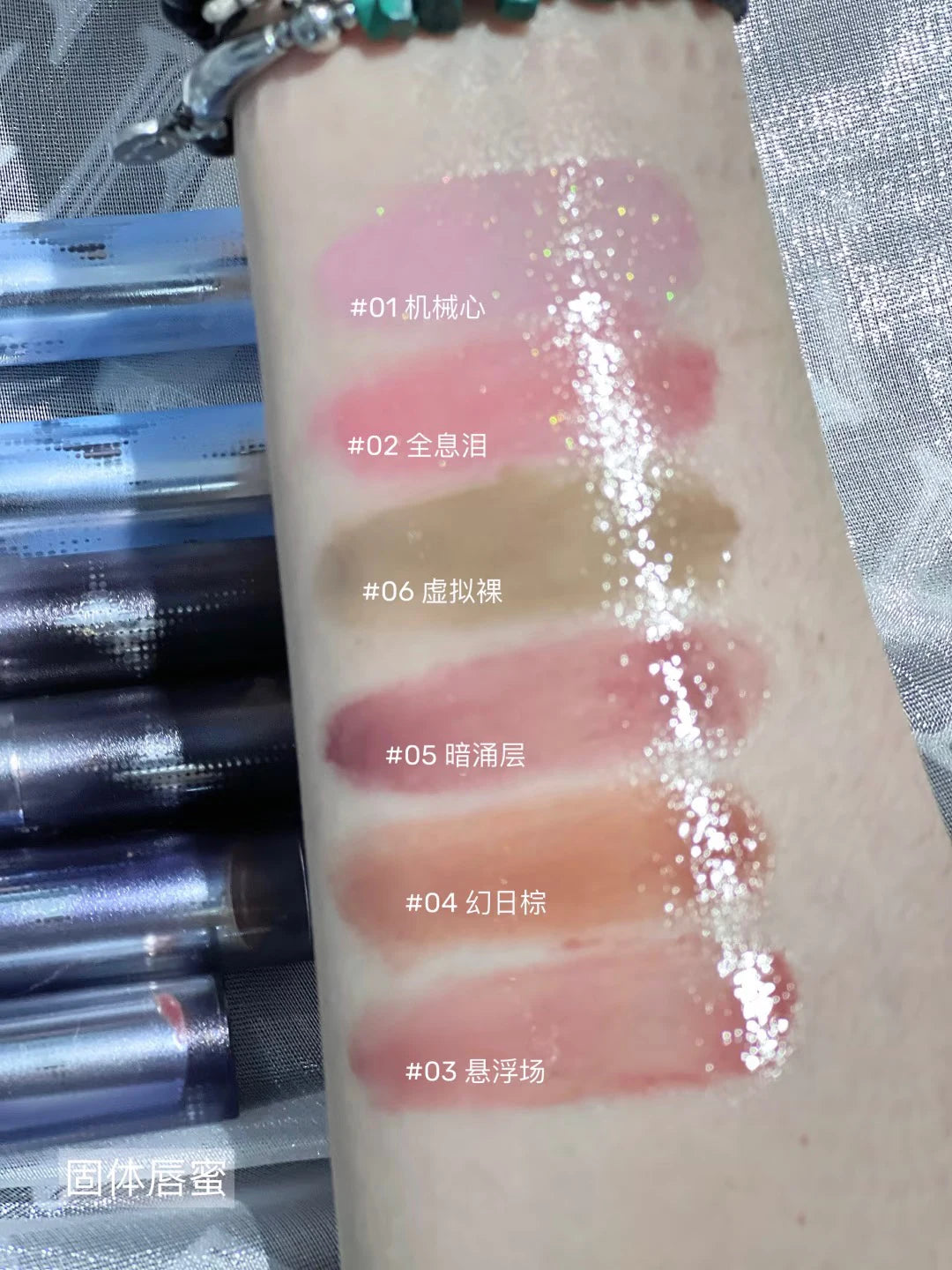 Cheeryep Qianyan × @freya86_ff Limited Edition "Cocoon Break" Makeup Collection