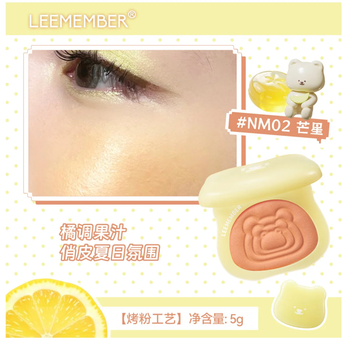 LEEMEMBER – Lemon Candy Series Satin Multi-Purpose Powder