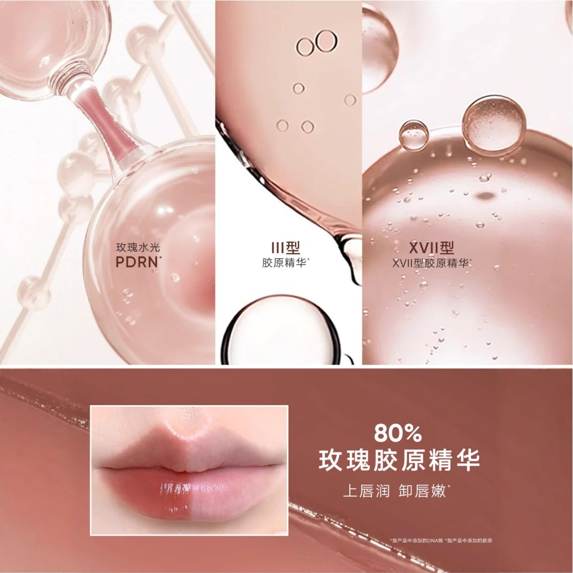 Judydoll Stay Shine Lipstick – Nude Hydrating Lip Glaze