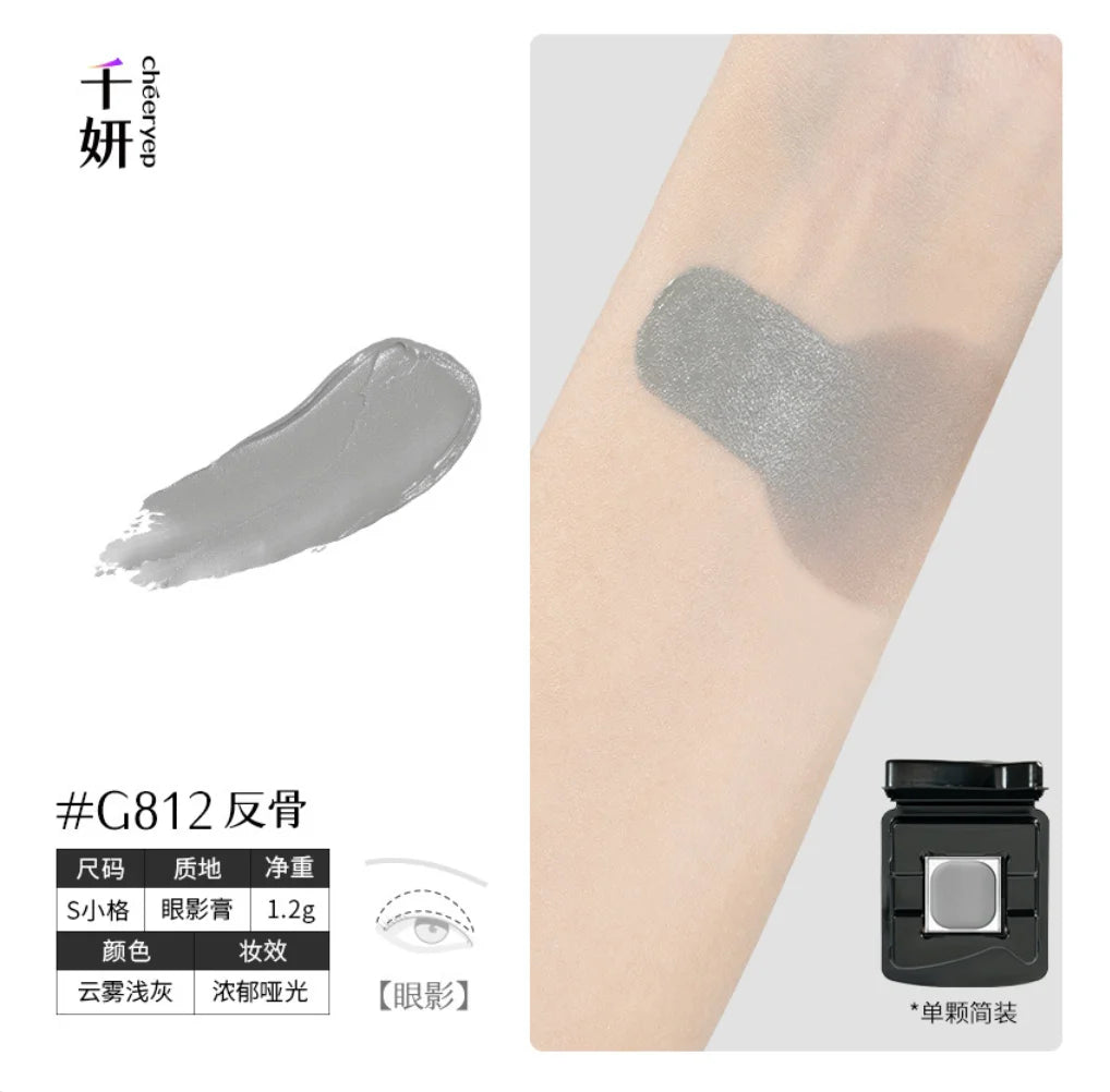 Cheeryep Qianyan Luminous Single Monochrome Cream Eyeshadow