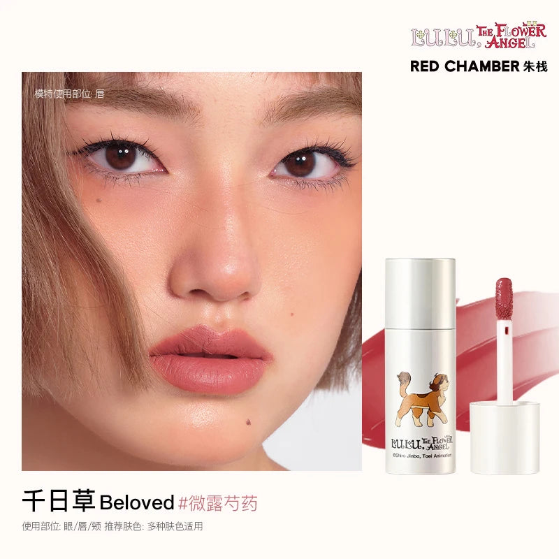 Red Chamber x Lulu The Flower Angel – Lip Tint