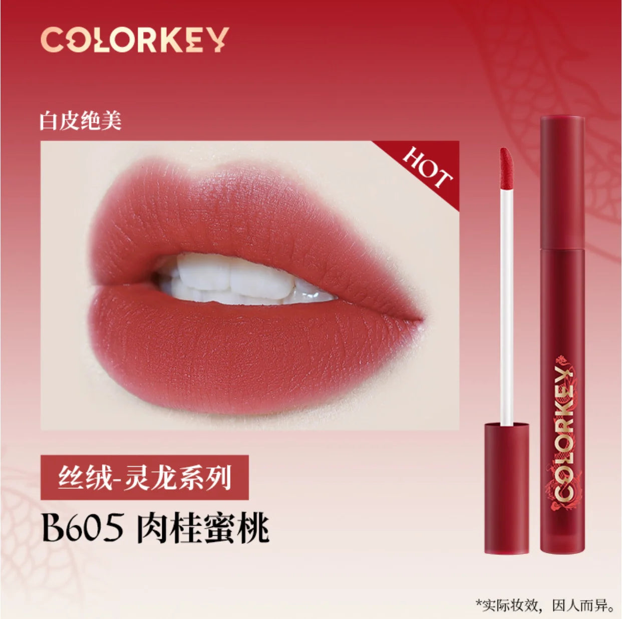 Colorkey Velvet Matte & Lip Gloss