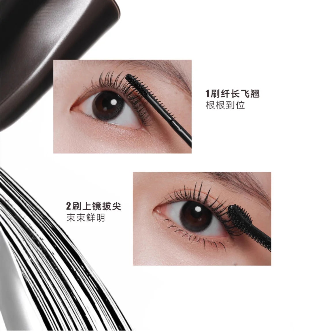 Judydoll Mascara – Lengthening & Curling 6g