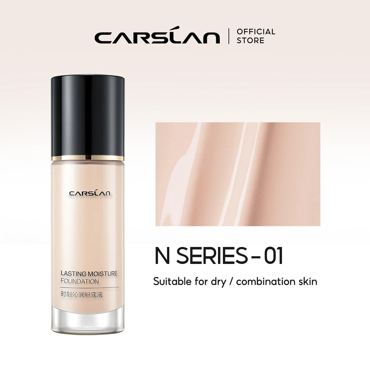 CARSLAN Long-Lasting Liquid Foundation – Full Coverage & Hydrating