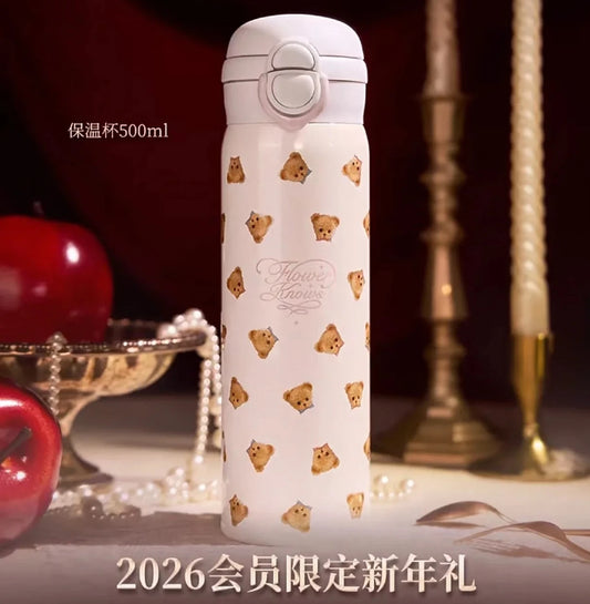 Flower Knows – Happy New Year Limited Edition Thermos Cup