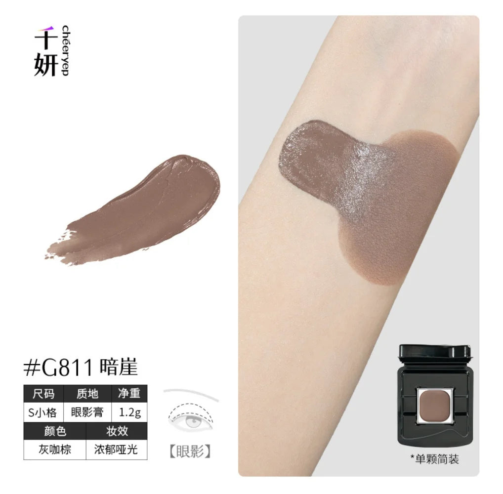 Cheeryep Qianyan Luminous Single Monochrome Cream Eyeshadow