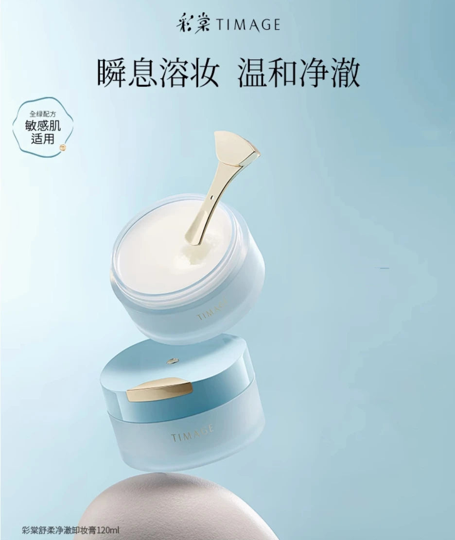 Timage – Soft Clarifying Cleansing Balm