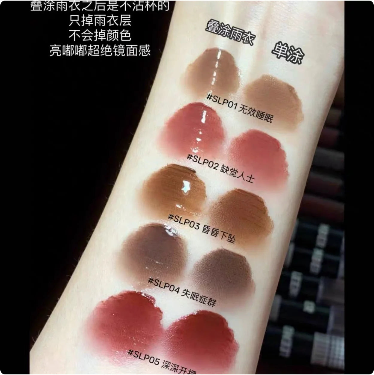 LEEMEMBER – Hazy Non-Stick Double-Ended Liquid Lipstick