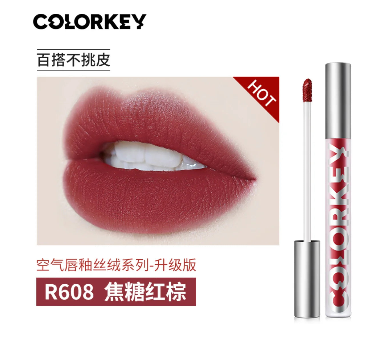 Colorkey Velvet Matte & Lip Gloss
