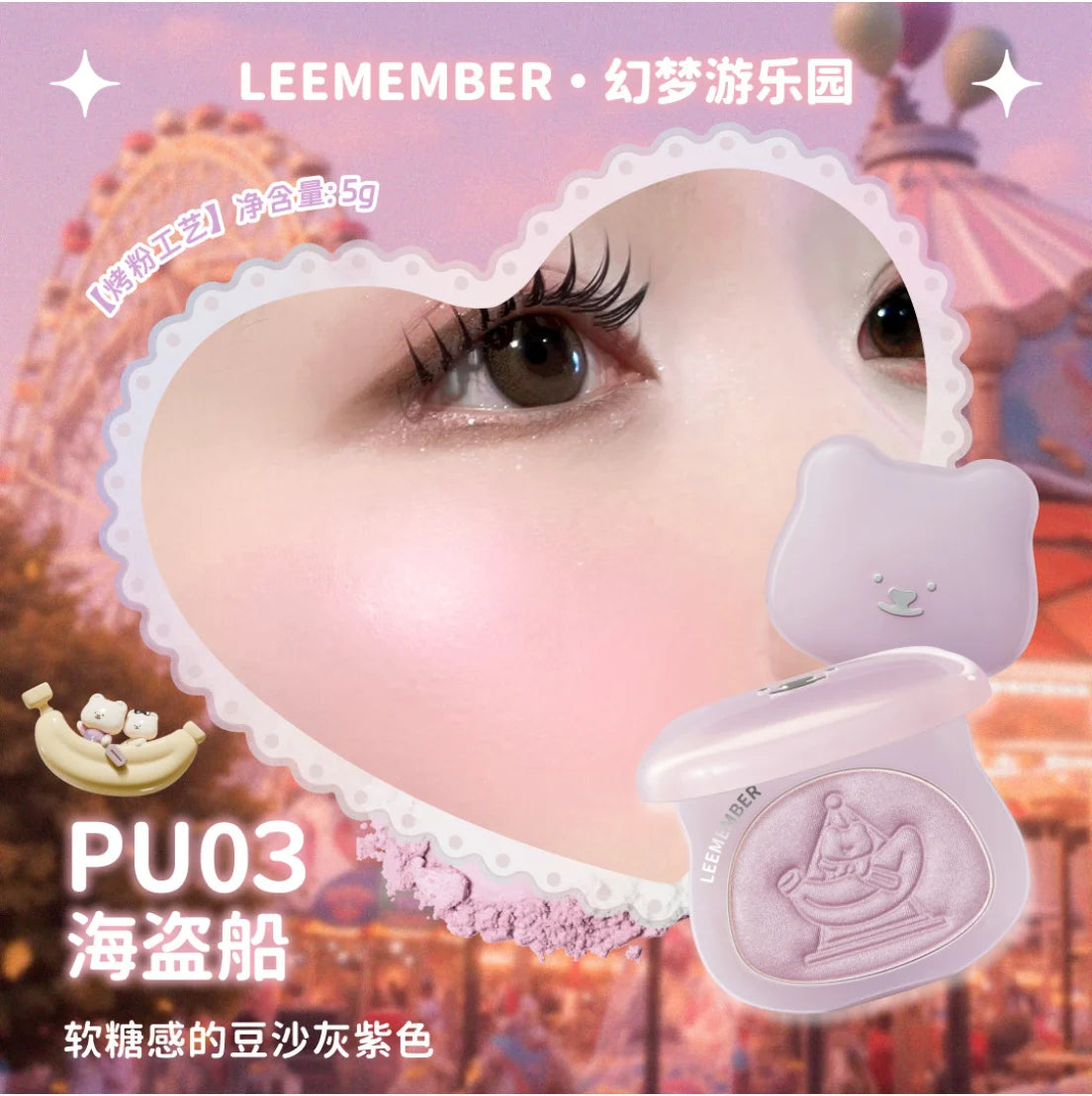LEEMEMBER – Highlighting Powder Dream Amusement Park Edition