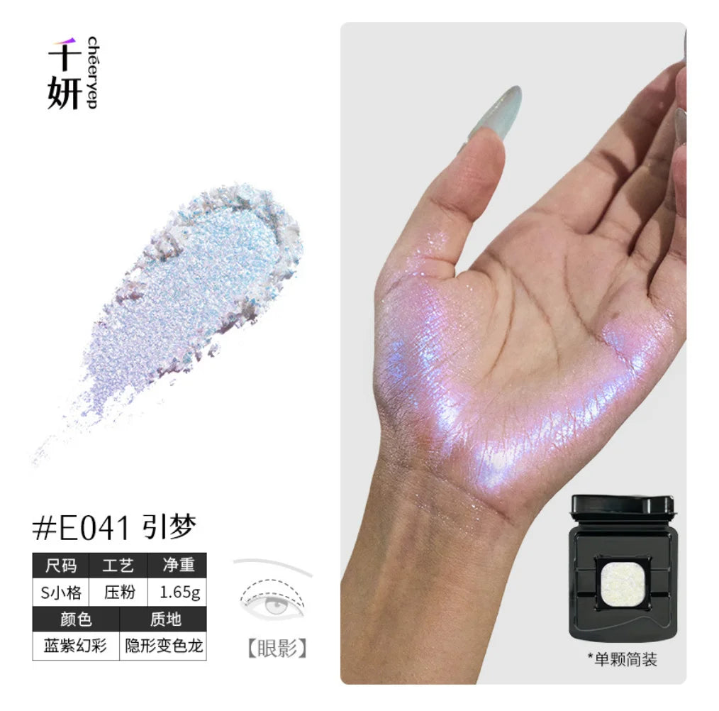 Cheeryep Qianyan Luminous Single Monochrome Cream Eyeshadow