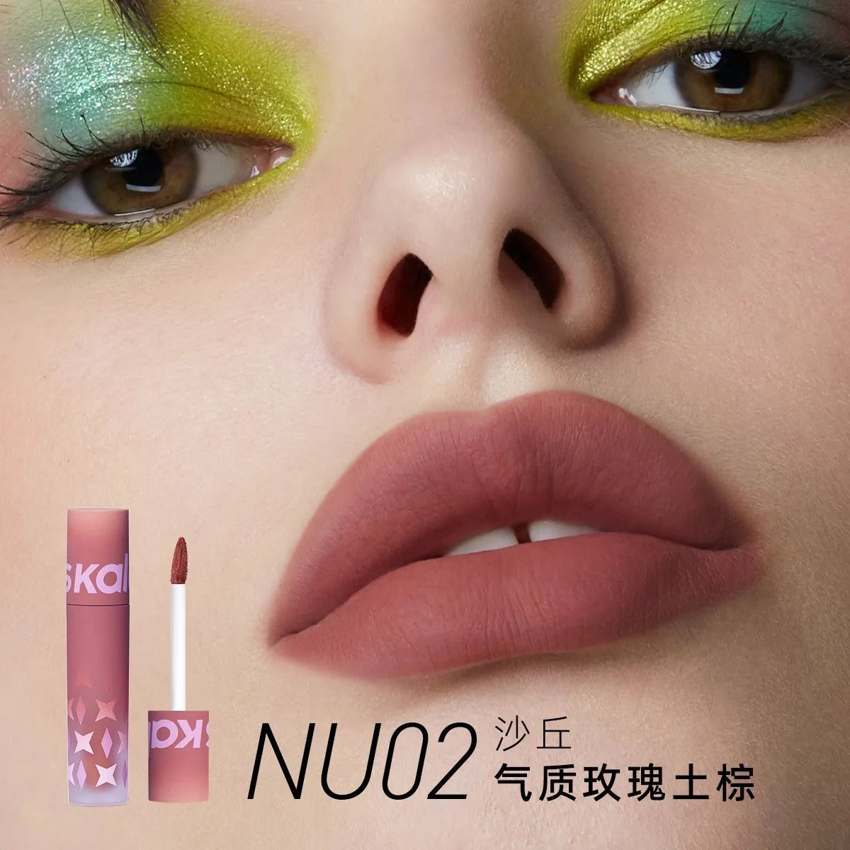 Kaleidos Matte Lip Cream Set