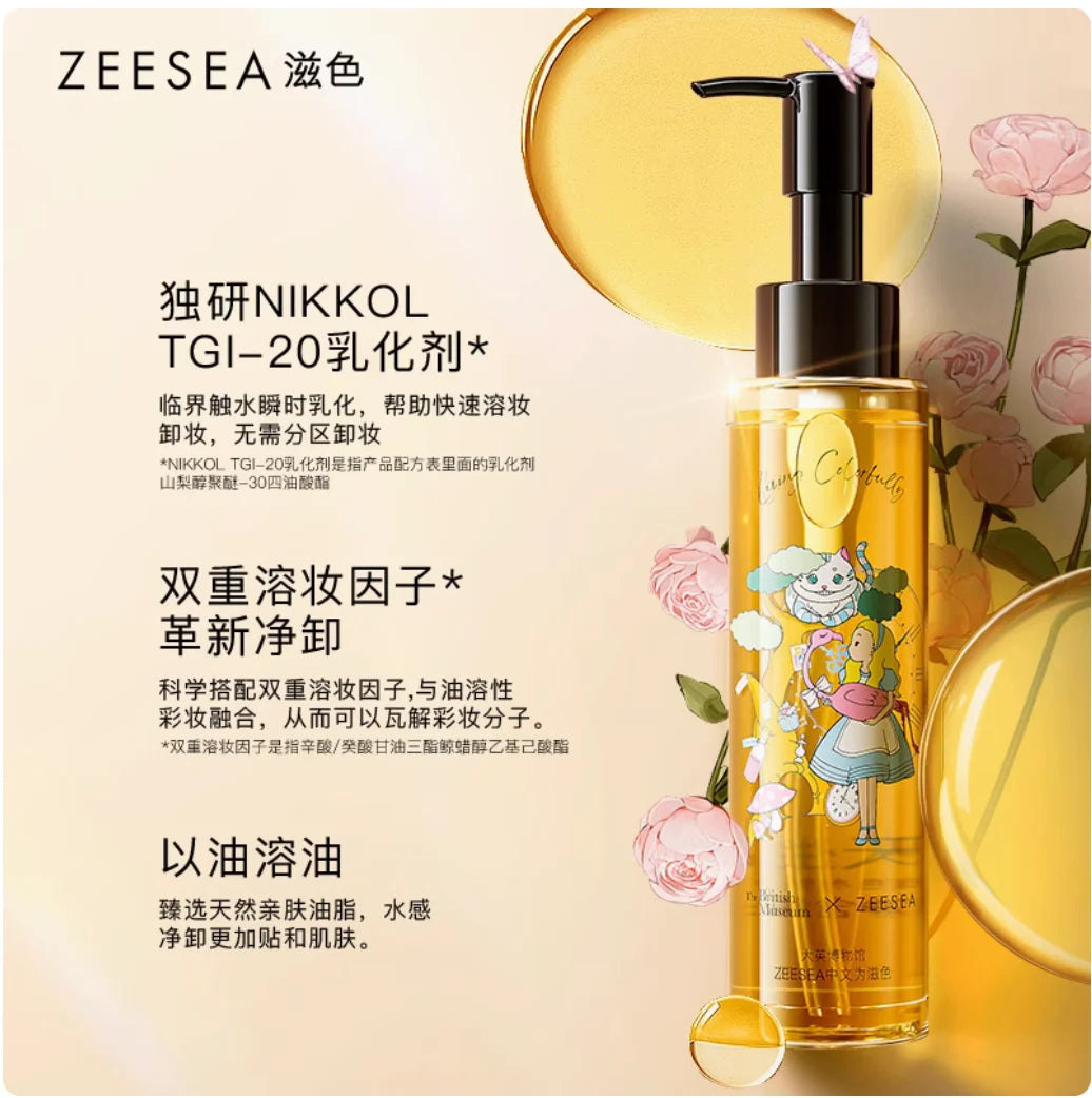ZEESEA Hydra-Clean Makeup Remover Oil