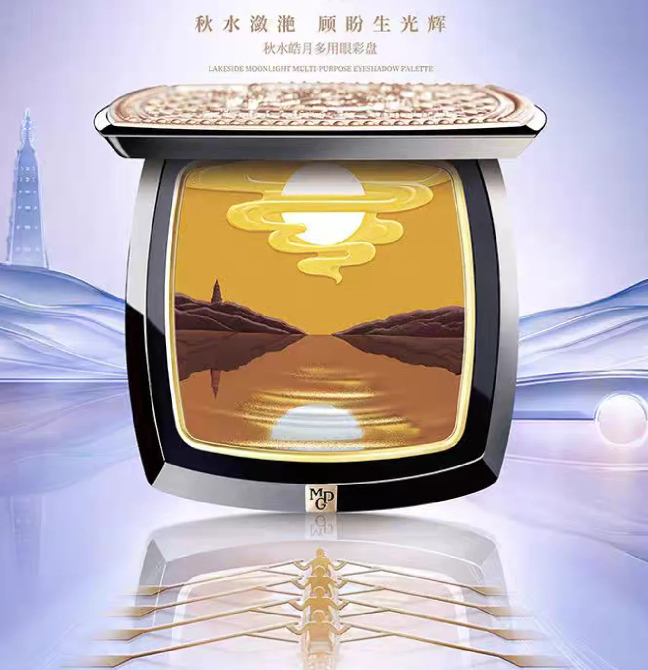 MAOGEPING Lakeside Moonlight Multi-Purpose Eyeshadow Palette