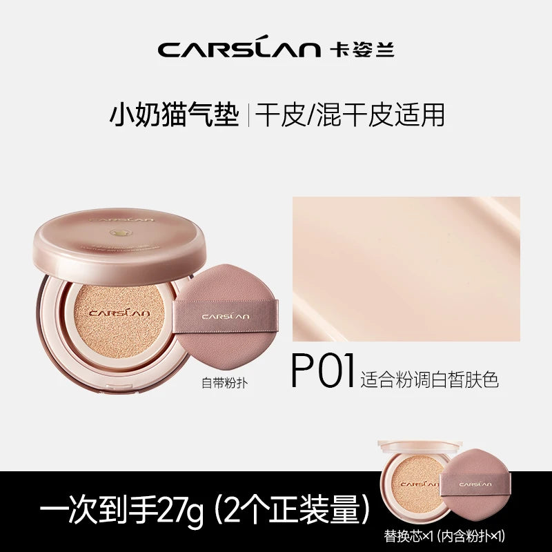 CARSLAN Air Cushion Cream – Fondotinta e BB Cream