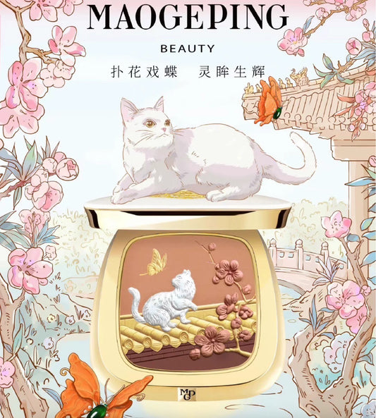 MAOGEPING Eyeshadow Palette – Frolicsome Royal Kitty