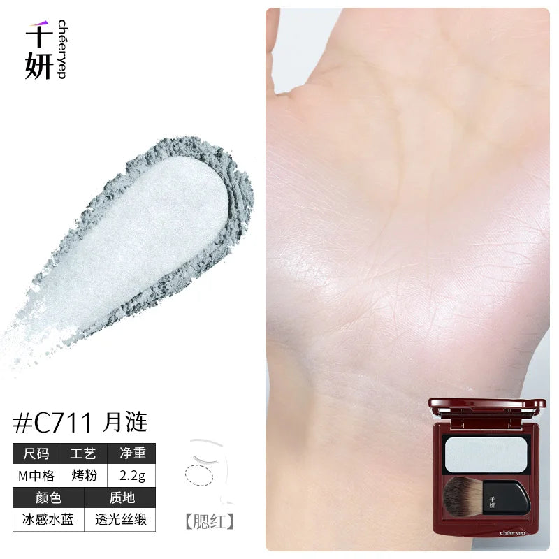 Cheeryep Qianyan – Starlight Wishes Highlighter & Blush