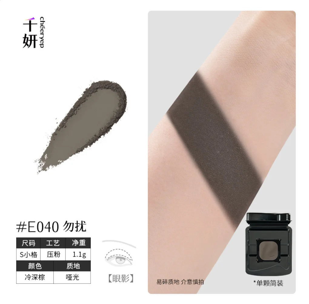 Cheeryep Qianyan Luminous Single Monochrome Cream Eyeshadow