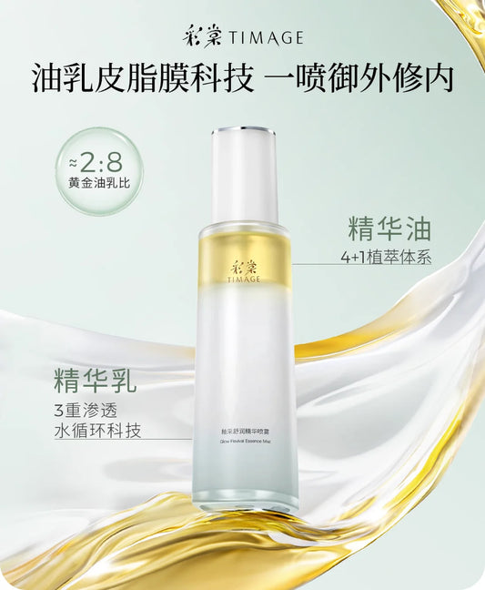Timage Glow Revival Double Essence Mist