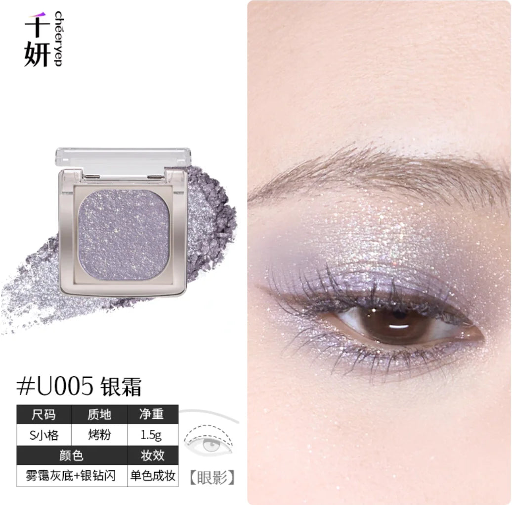 Cheeryep Qianyan Luminous Baked Single Eyeshadow