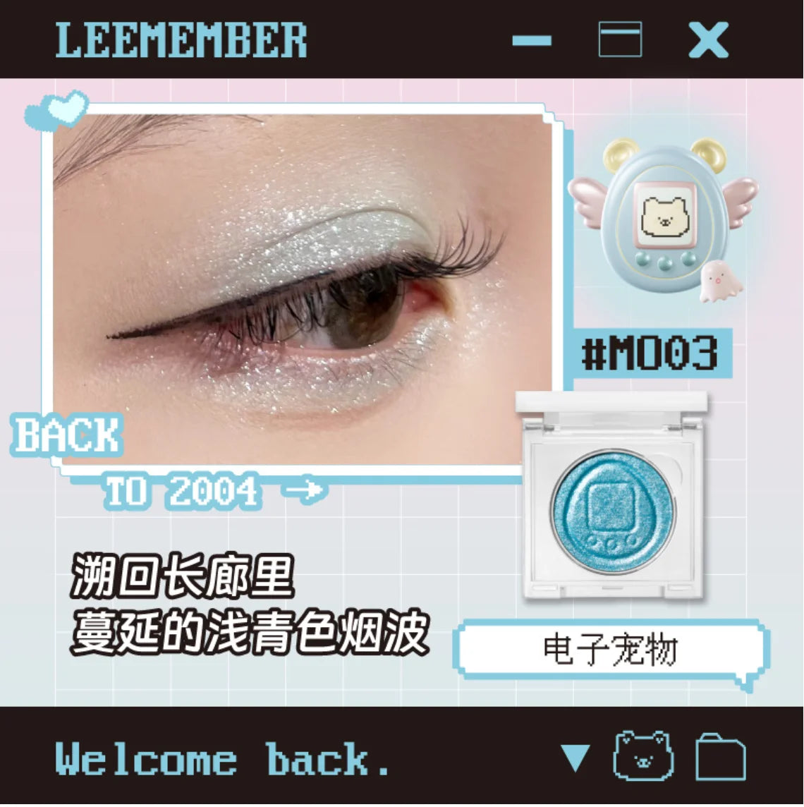 LEEMEMBER Momo n Dreamcore Monochrome Eyeshadow