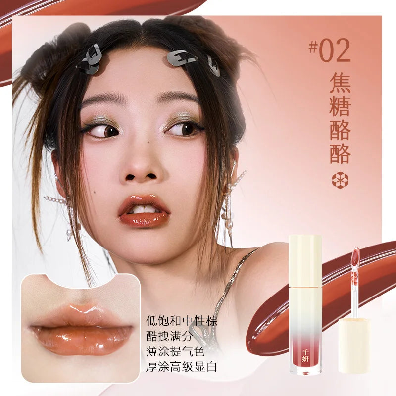 Cheeryep Qianyan Lip Enriching Essence Oil – Gloss Idratante Effetto Vetro