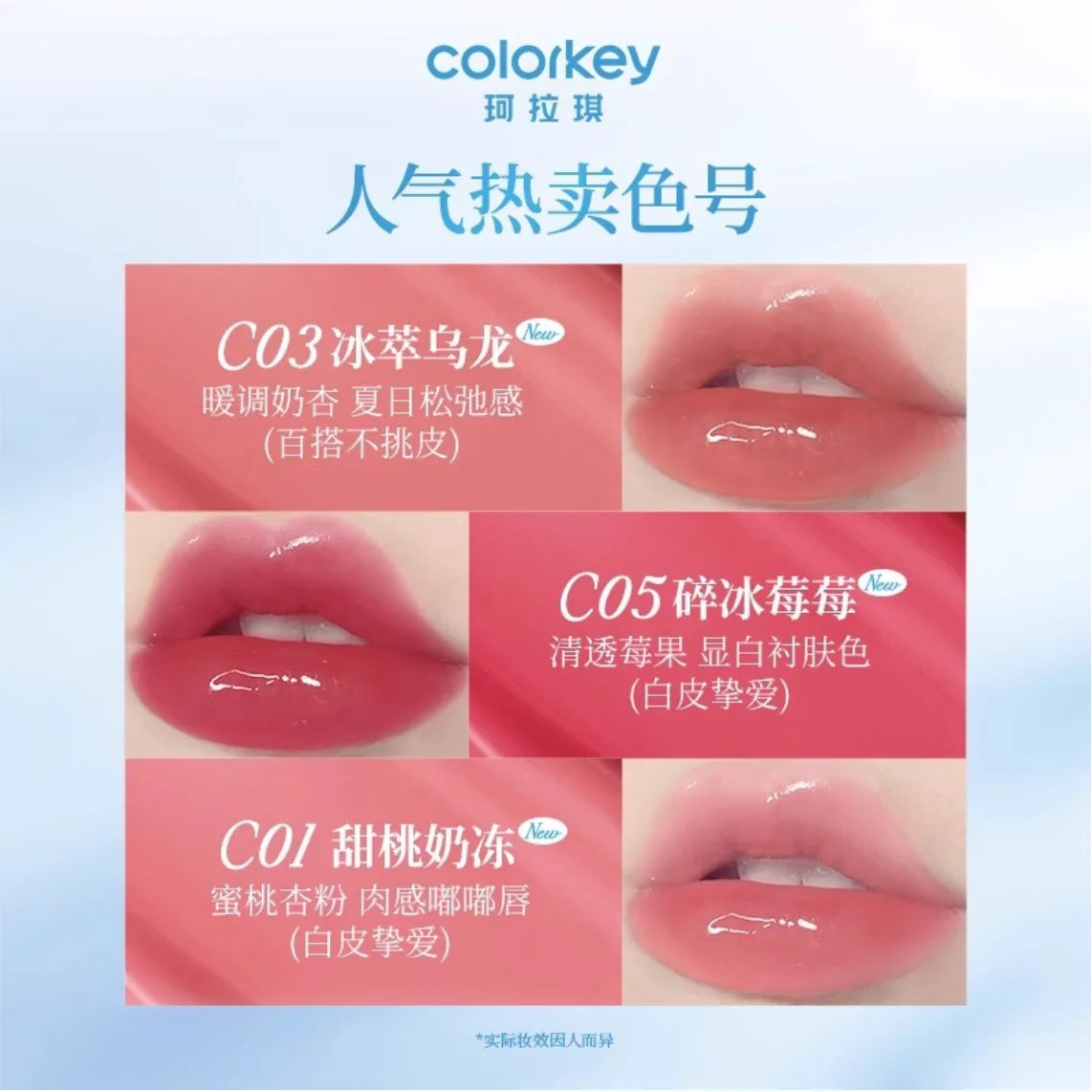Colorkey Lasting Essence Lip Lacquer