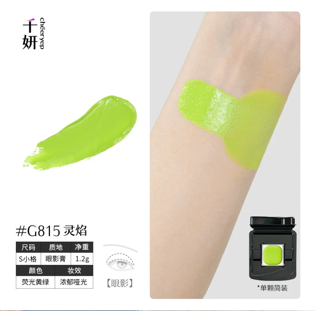 Cheeryep Qianyan Luminous Single Monochrome Cream Eyeshadow
