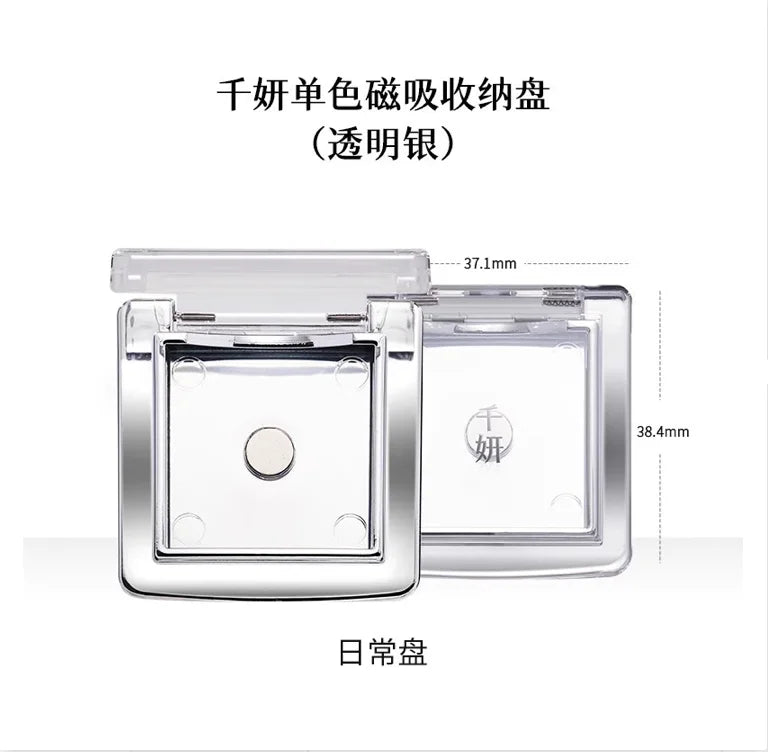Cheeryep Qianyan Luminous Single Monochrome Cream Eyeshadow