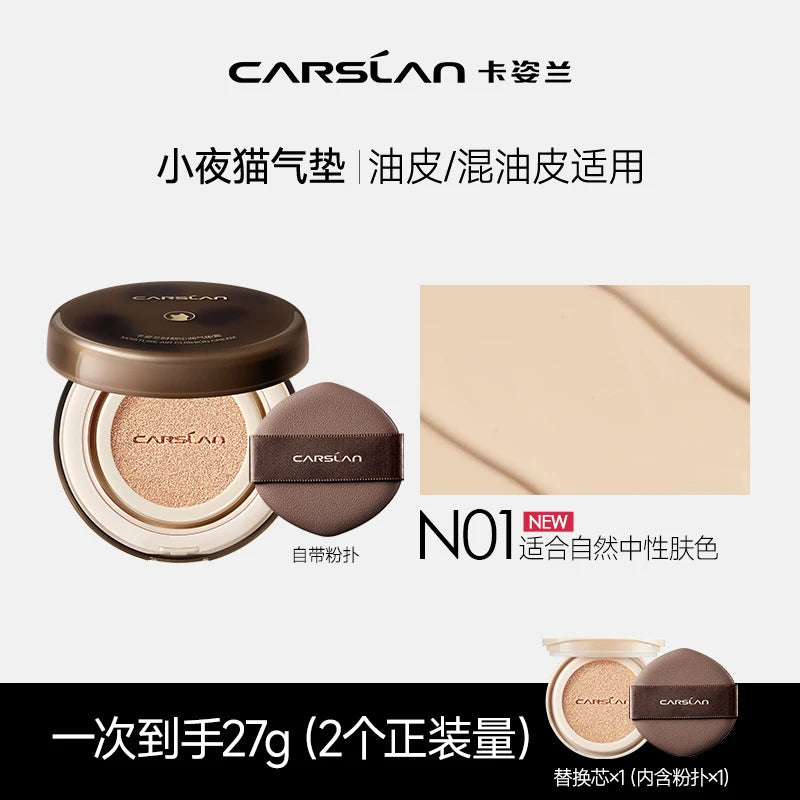 CARSLAN Air Cushion Cream – Fondotinta e BB Cream