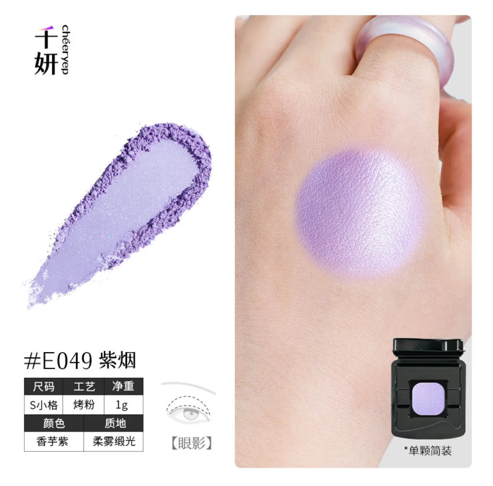 Cheeryep Qianyan Luminous Single Monochrome Cream Eyeshadow