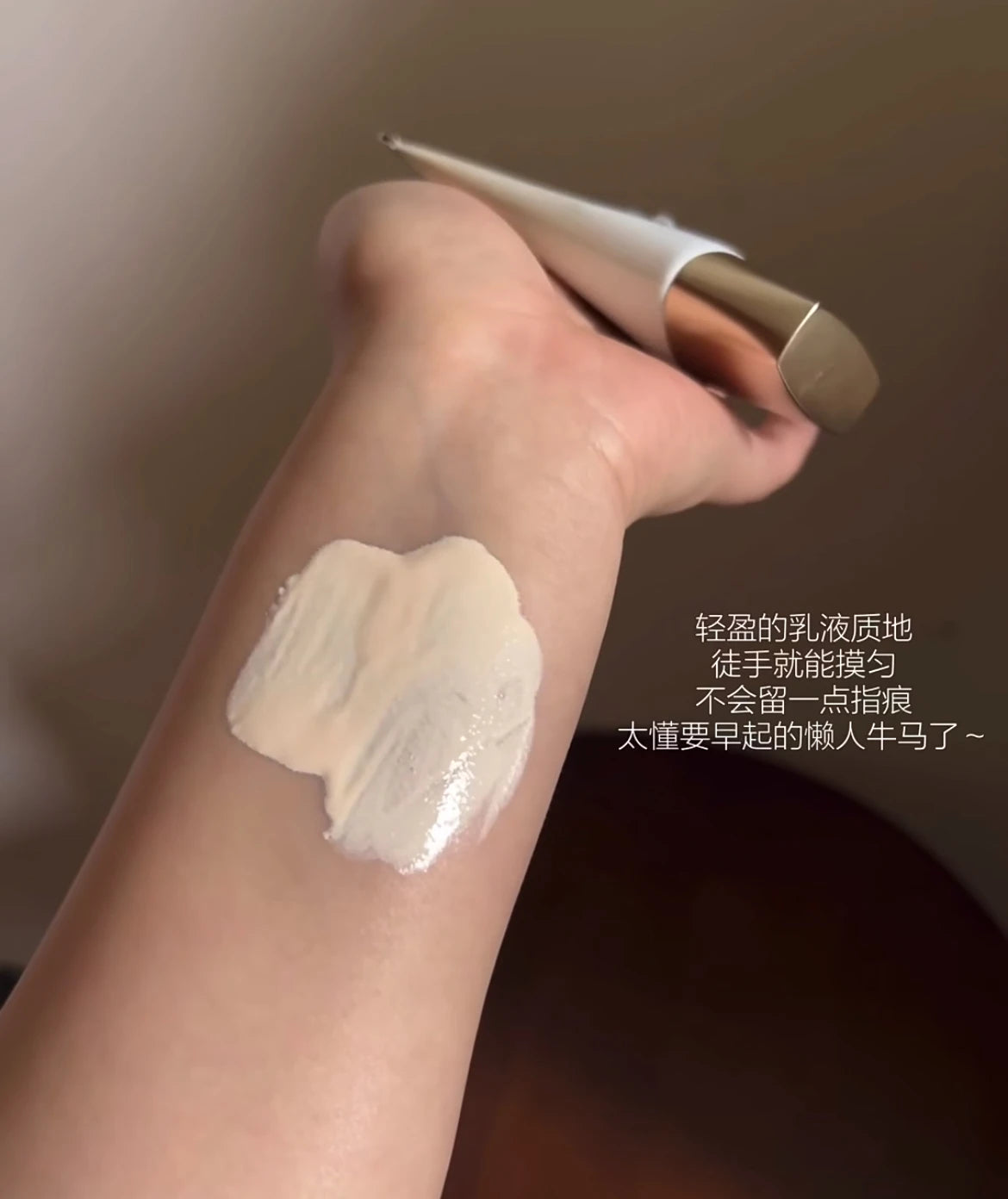 Timage Glaze Radiance Emulsion Foundation