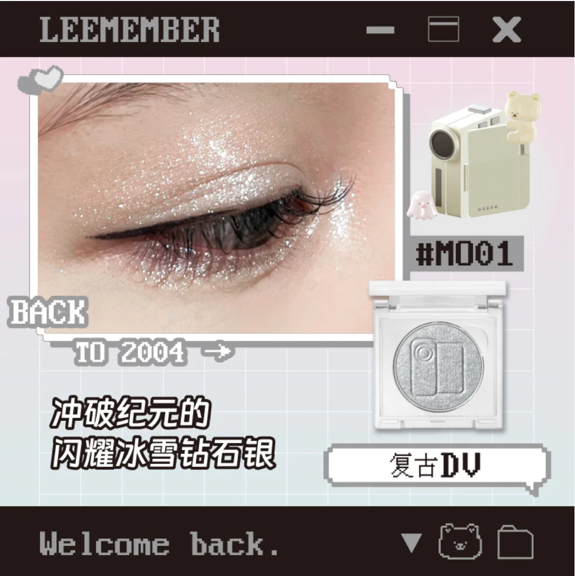 LEEMEMBER Momo n Dreamcore Monochrome Eyeshadow