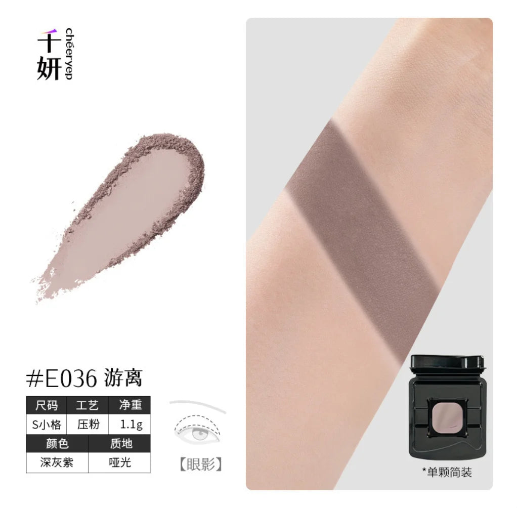 Cheeryep Qianyan Luminous Single Monochrome Cream Eyeshadow